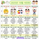귀복유치원 네이버블로그