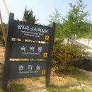 소리 체험관 이미지