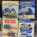 와우꼬마김밥 이미지