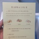 삼송빵집 마곡발산점