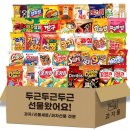 불만제로마트 | [회사 간식 추천] 과자몰 단체 선물 사무실 간식 박스! 회사 탕비실 건강한 간식꾸러미 65,800원