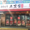 CU백석점 이미지