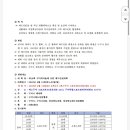산호대로-54 이미지