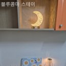 스테이콤마 이미지