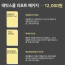 럭셔리백