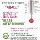 힐스템건강 이미지