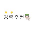 베베앤돌 이미지