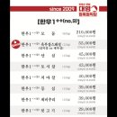 대영한우식당 이미지