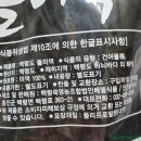 백령베델수산