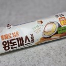 왕돈까스 김밥 | 편의점 GS25 신상 통째로 넣은 왕돈까스 김밥 솔직한 후기 들고 왔어요