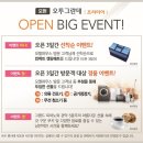 모현오투그란데프리미어 이미지