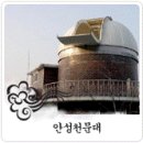 과채류마을 이미지