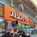 소문난부전족발