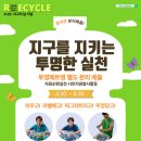 화성시 교통약자이동지원센터(화성나래) 이미지