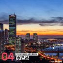 서울 이미지
