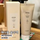 (주)메디율 | [뷰티] 피부관리 워시오프팩 추천 | 메디율 율무팩 : 실제 사용 후기