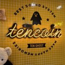 텐 노래연습장 이미지