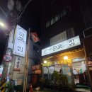 군포전집 이미지