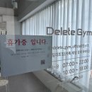 강릉바이크프라자 | 2024 경포마라톤 하프 코스 완주 후기 강릉 원정 마라톤