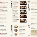 히노아지 광안점 이미지