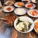 단양보건소 | 단양맛집추천 가연 마늘떡갈비 다녀온 후기