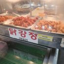 은하닭집