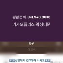 왁싱더문 이미지
