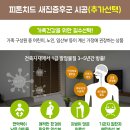 유림이엔지 이미지