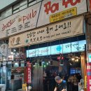 [부산여행]지난 주말 가족나들이 코스!!보수동책방골목>부평깡통시장>원조부산족발'장육'까지..ㅎㅎ