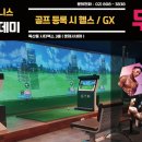 비타민골프아카데미