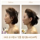 원선화에스테틱