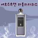 를리지외즈