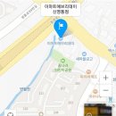 이마트에브리데이 신영통점