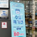 엔젤세이버 이미지