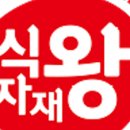 윈플러스마트 - 포천시 호국로 959 | 윈플러스마트