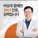 경희길한의원 | 자궁수술 후 방문한 분당 서현역 자궁근종 전문 경희기린한의원 내돈내산 후기