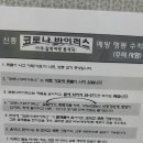 은혜개발 이미지