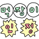 에스마켓대전 이미지