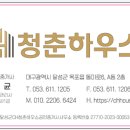 대가야읍사무소 이미지