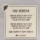 하늘메디칼 | 다산킹 남양주 다산 찜질방 사우나 리뉴얼 매장 평일 방문후기 (주차, 키즈카페, 식당 이용)