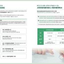 늘사랑재가노인복지센터 네이버블로그