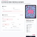 꿈꾸는연구소 언가 | 쎄하다 사주 후기, 생각보다 디테일했던 온라인 사주 리포트 사용기