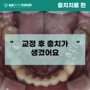 늘봄플란트치과 이미지