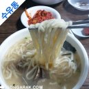 수유손칼국수 이미지