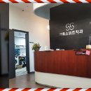 스위트치과 이미지