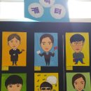 일직중학교 이미지