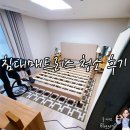대구탑홈케어 이미지