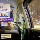 수원시 팔달구 중부대로207번길 이미지