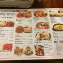 화랑닭발 이미지