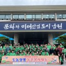 전북대학교 이미지